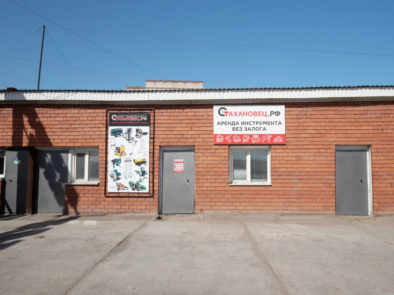 НОВЫЙ ФИЛИАЛ! Пункт аренды в Улан-Удэ!